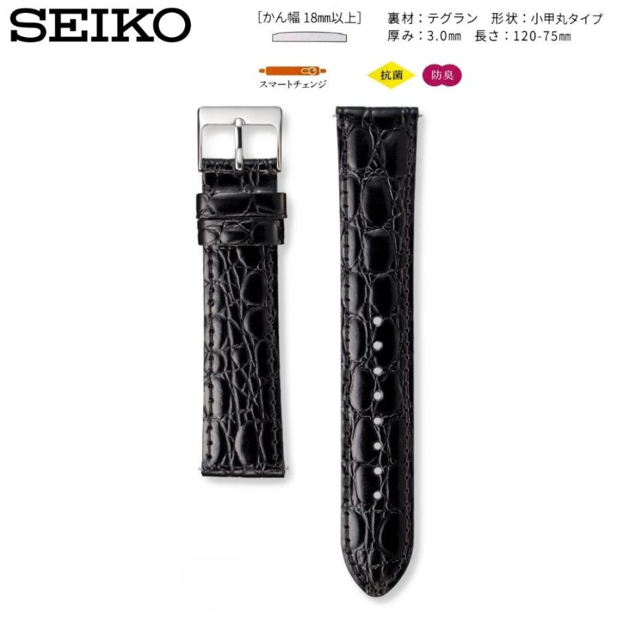 SEIKO（セイコー） 時計ベルト 18mm メンズ 純正 レザー 牛革 ワニ型押