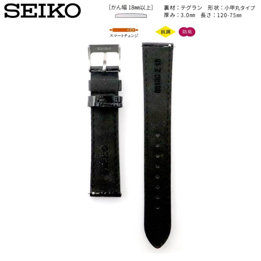 SEIKO（セイコー） 時計ベルト 18mm メンズ 純正 レザー 牛革 ワニ型押