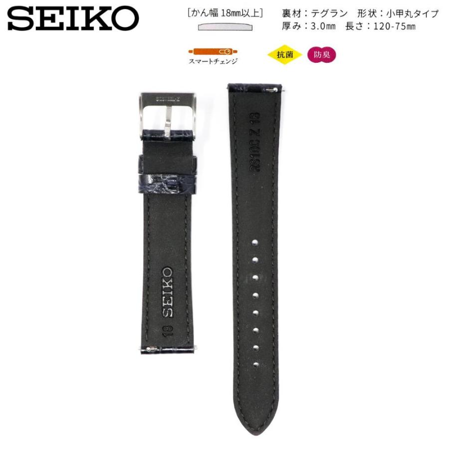 SEIKO（セイコー） バンド 腕時計 18mm ベルト 牛革 ワニマルフ型押