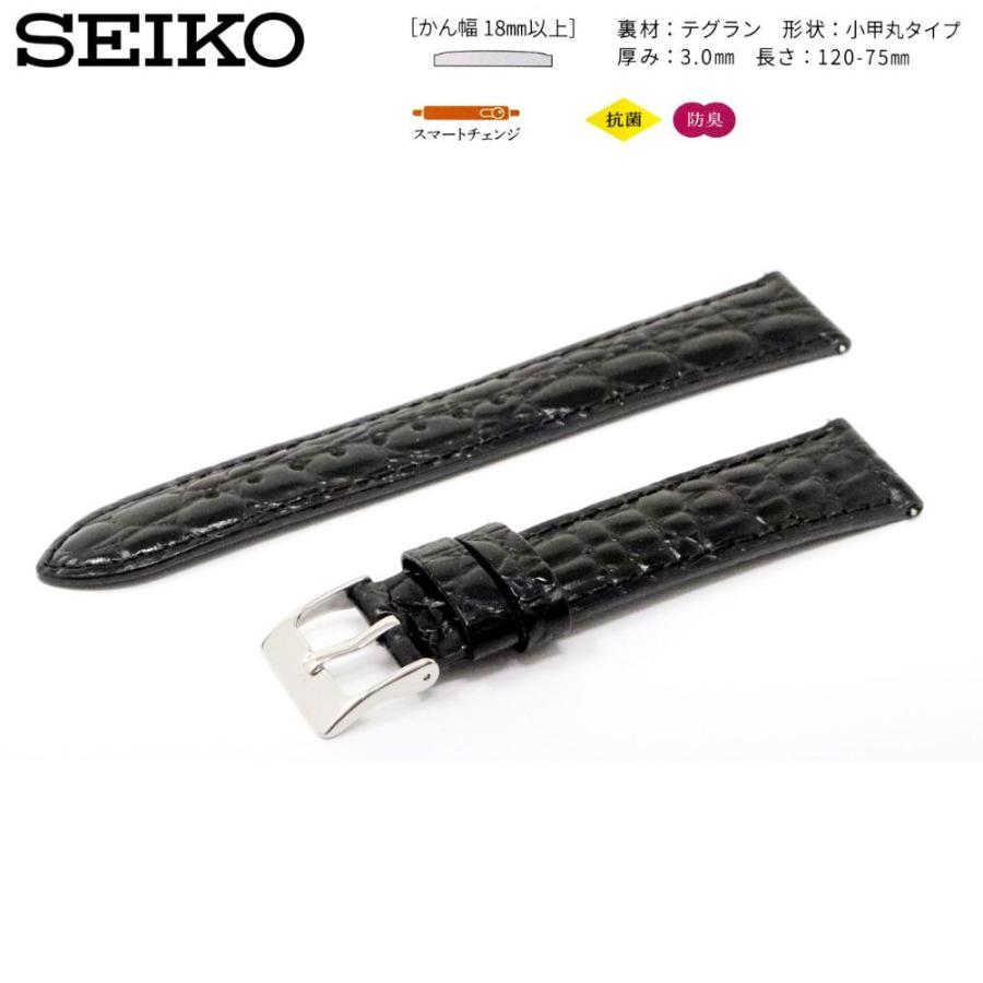 SEIKO（セイコー） 時計ベルト 20mm メンズ 純正 レザー 牛革 ワニ型押