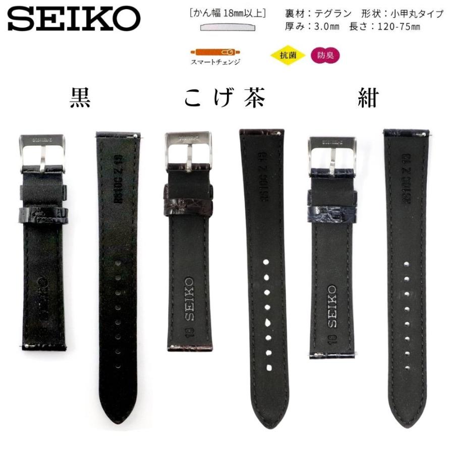 SEIKO（セイコー） バンド 腕時計 18mm 20mm ベルト 牛革 ワニマルフ型
