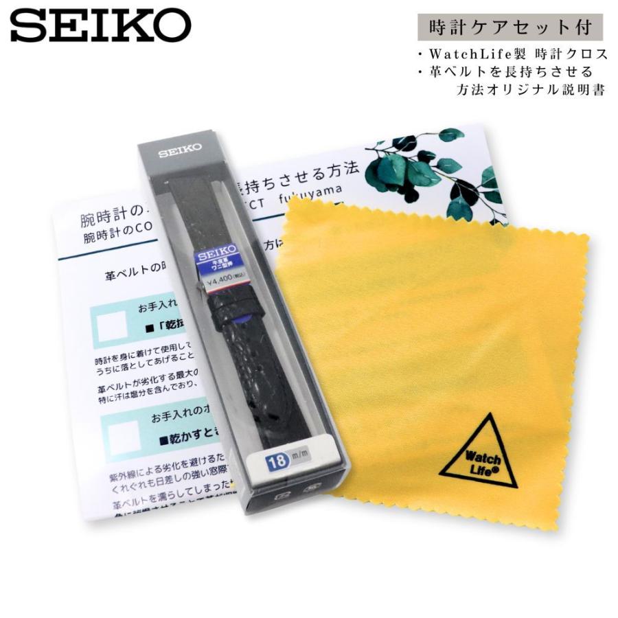 SEIKO（セイコー） バンド 腕時計 18mm 20mm ベルト 牛革 ワニマルフ型