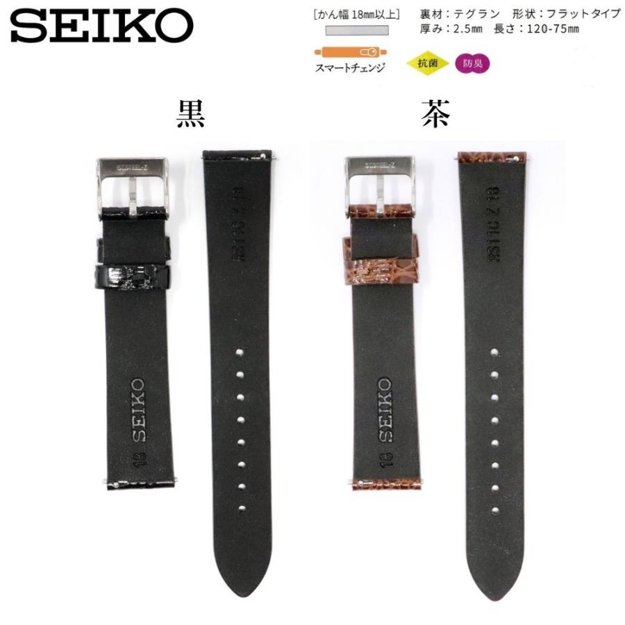 SEIKO（セイコー） バンド 腕時計 18mm 19mm 20mm ベルト 牛革