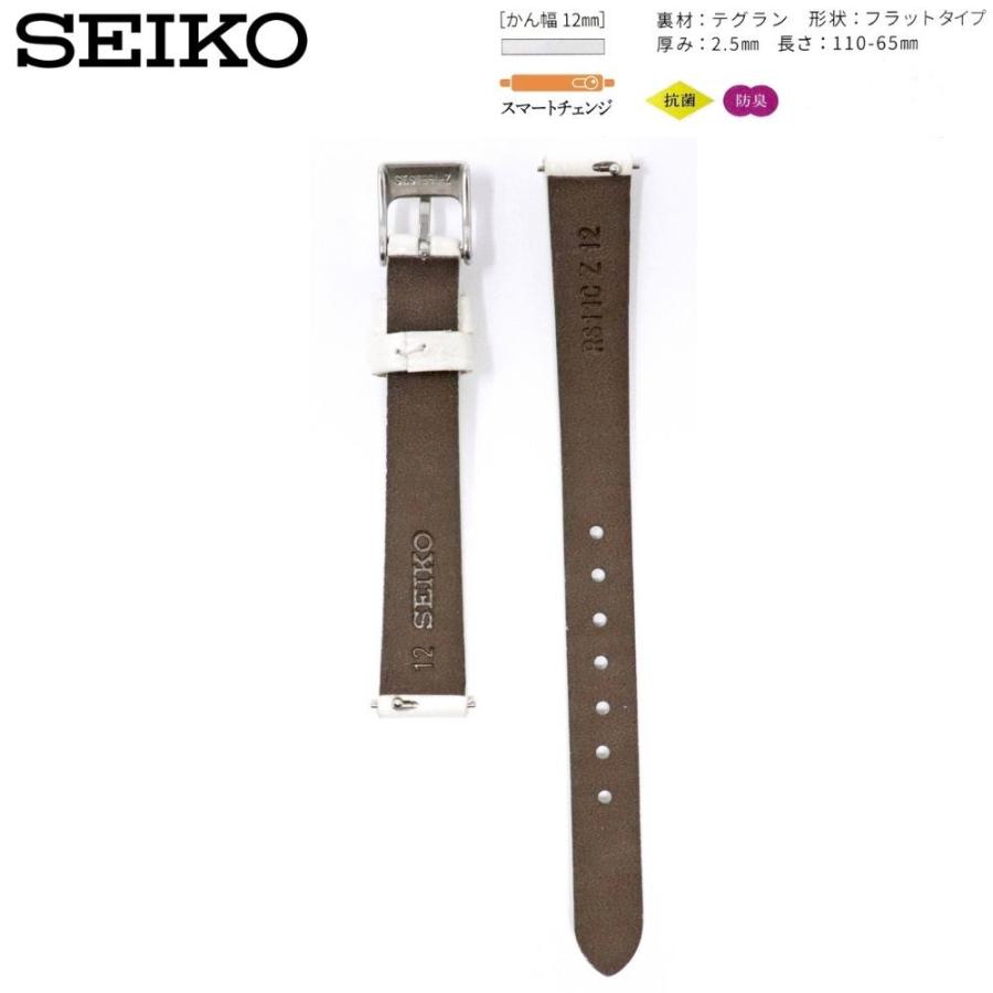 SEIKO（セイコー） 時計ベルト 12mm レディース 純正 レザー 牛革 ワニ