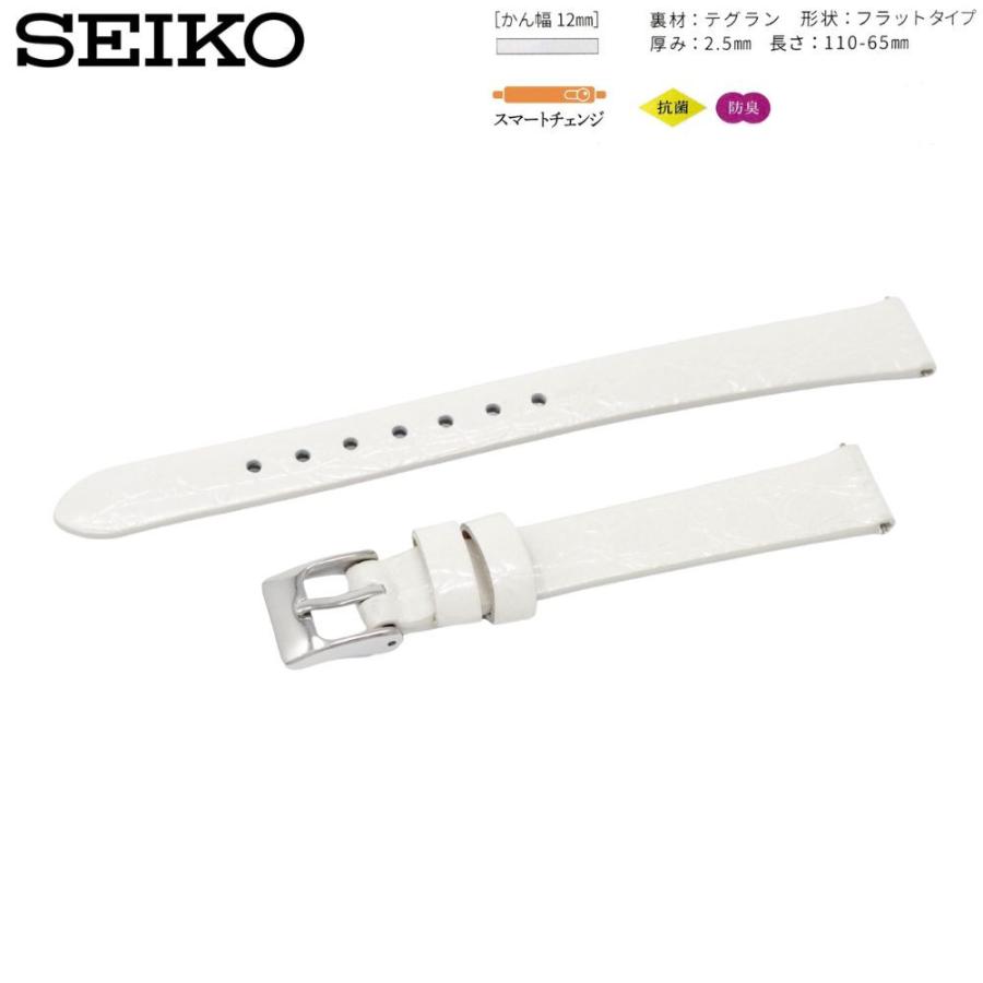 SEIKO（セイコー） 時計ベルト 12mm レディース 純正 レザー 牛革 ワニ