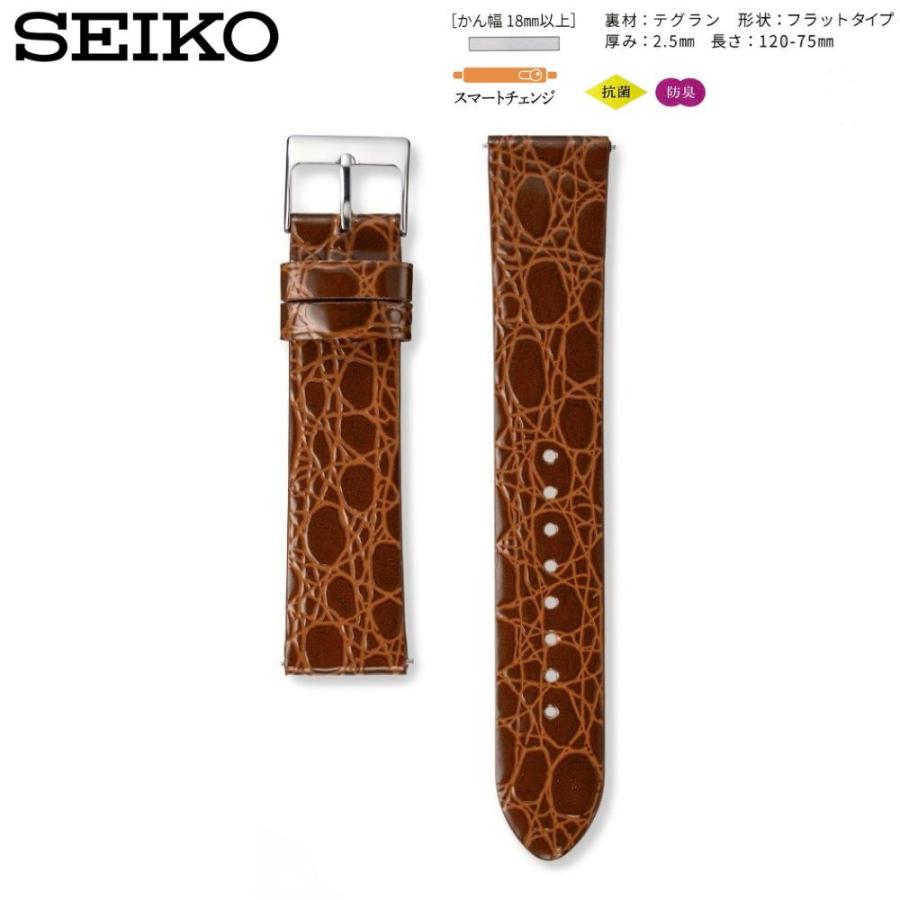 SEIKO（セイコー） 時計ベルト 18mm メンズ 純正 レザー 牛革 ワニ型押
