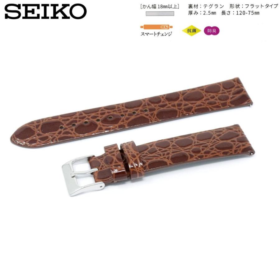 SEIKO（セイコー） 時計ベルト 18mm メンズ 純正 レザー 牛革 ワニ型押