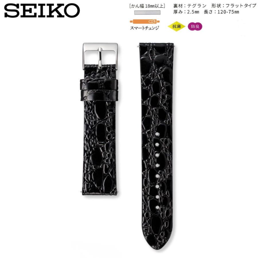 SEIKO（セイコー） 時計ベルト 19mm メンズ 純正 レザー 牛革 ワニ型押