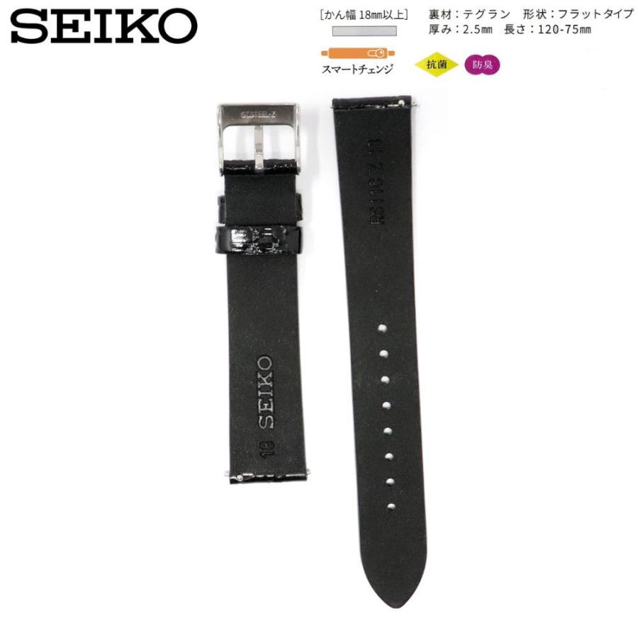 SEIKO（セイコー） 時計ベルト 19mm メンズ 純正 レザー 牛革 ワニ型押