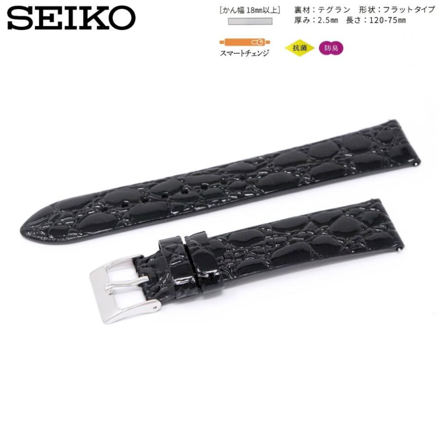SEIKO（セイコー） 時計ベルト 19mm メンズ 純正 レザー 牛革 ワニ型押