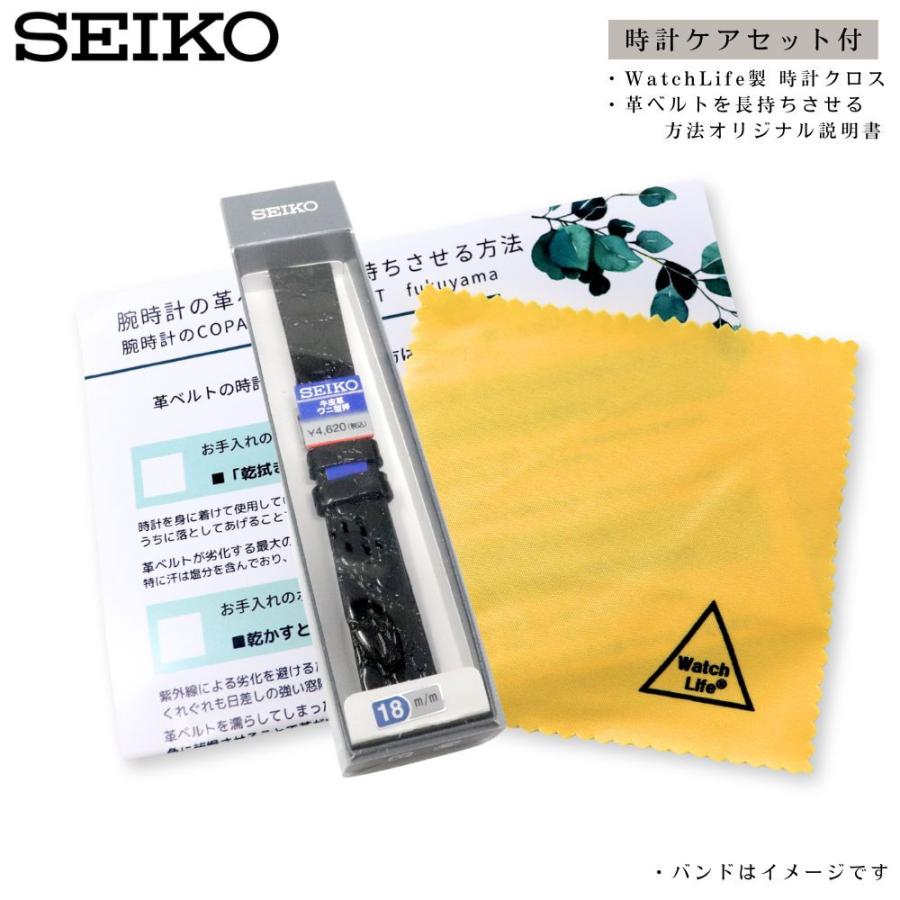 SEIKO（セイコー） 時計ベルト 19mm メンズ 純正 レザー 牛革 ワニ型押