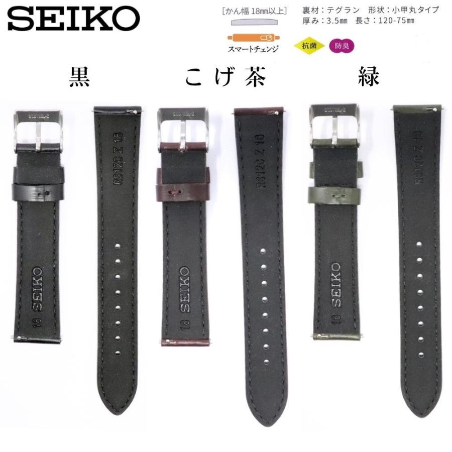SEIKO（セイコー） バンド 腕時計 18mm 20mm ベルト 牛革 コードバン調