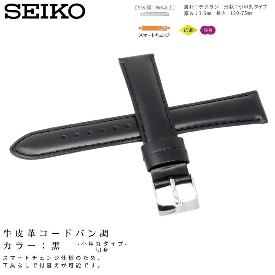 (非売品)【グランドセイコー】メンズサイズ レザーバンド(かん幅20㎜) グランドセイコーオプションバンド メンズ かん幅20mm 中留め幅18mm GS