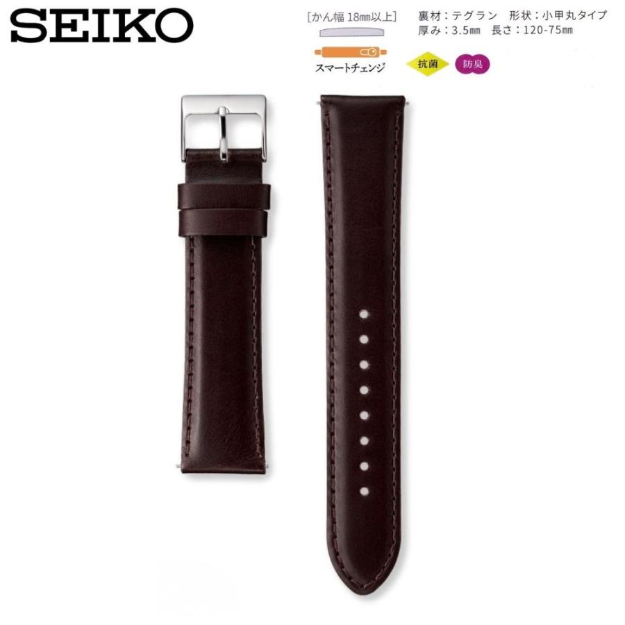 SEIKO（セイコー） バンド 腕時計 18mm ベルト 牛革 コードバン調