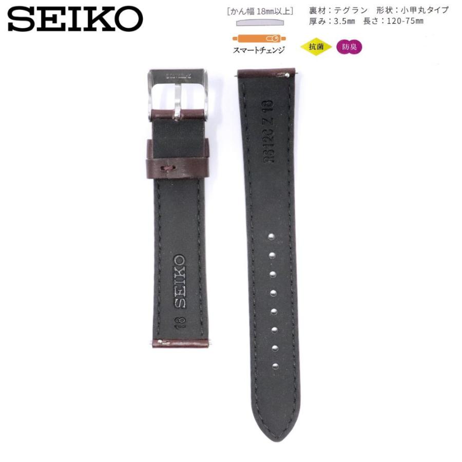 SEIKO（セイコー） 時計ベルト 18mm メンズ 純正 レザー 牛革 コード