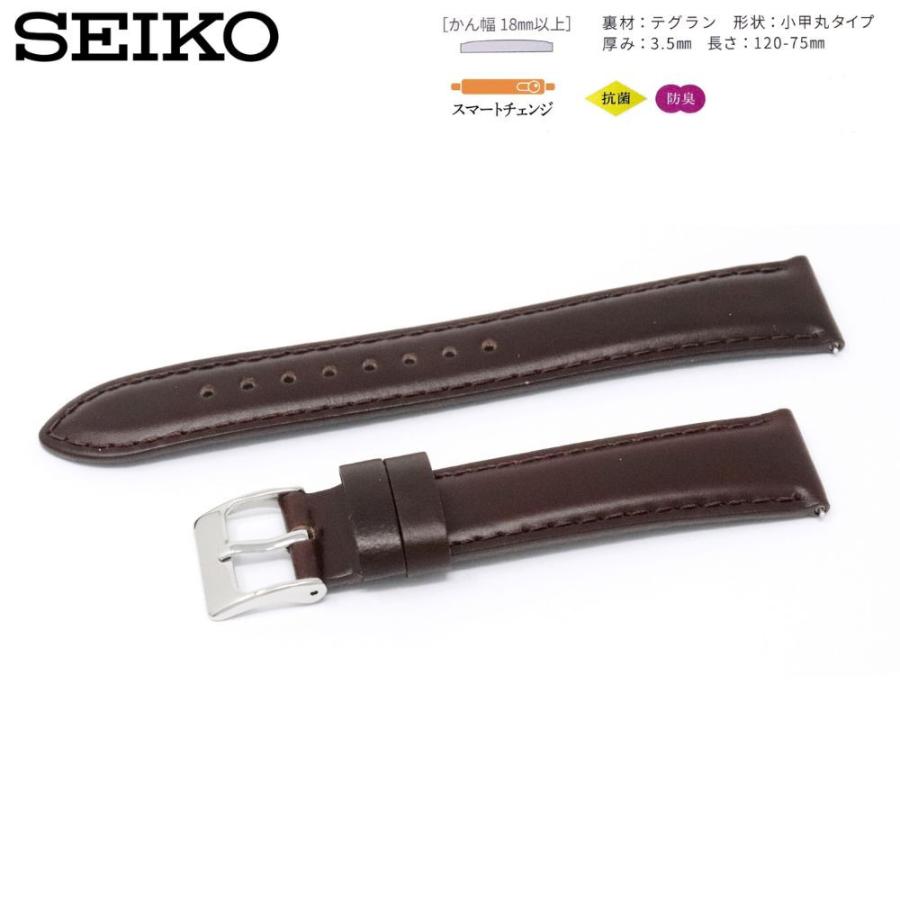 SEIKO（セイコー） 時計ベルト 18mm メンズ 純正 レザー 牛革 コード