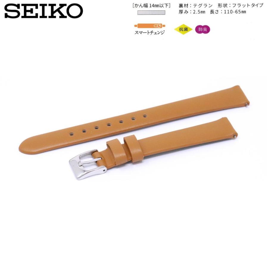SEIKO（セイコー） 時計ベルト 12mm レディース 純正 レザー 牛革
