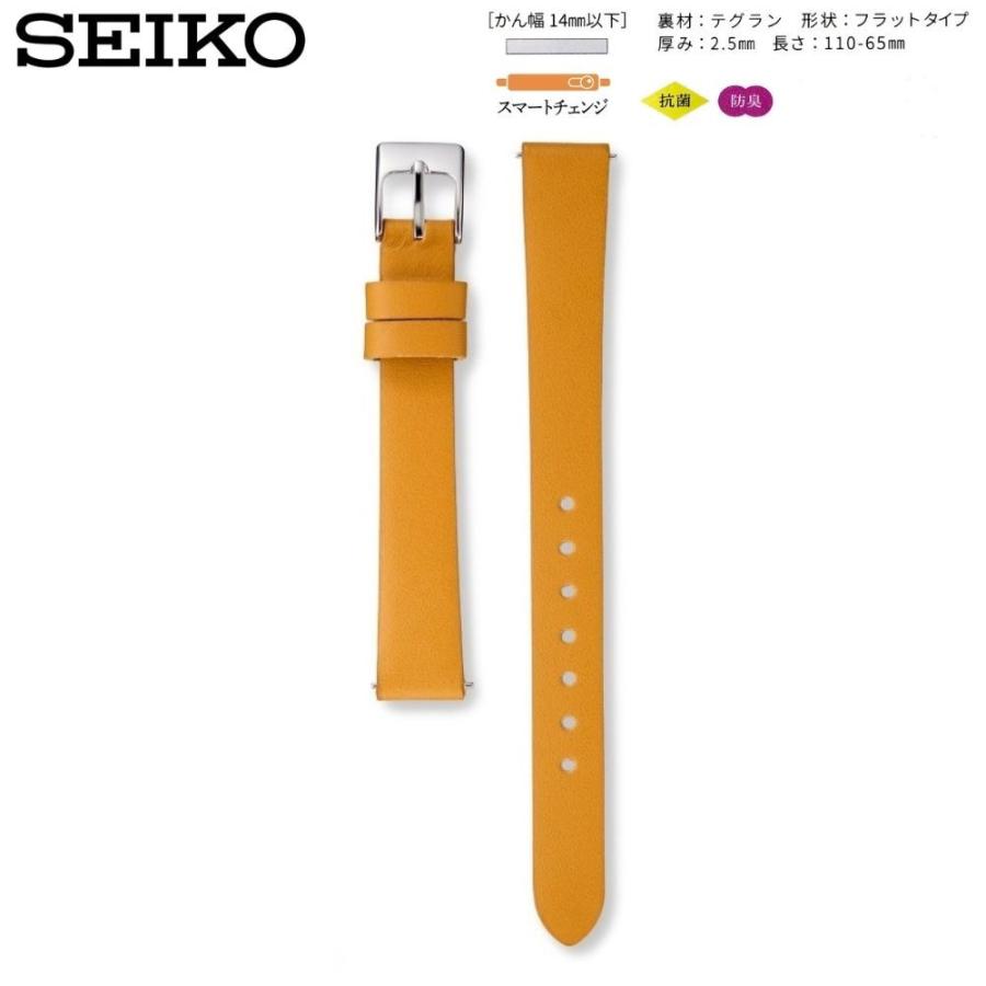 SEIKO（セイコー） 時計ベルト 12mm レディース 純正 レザー 牛革