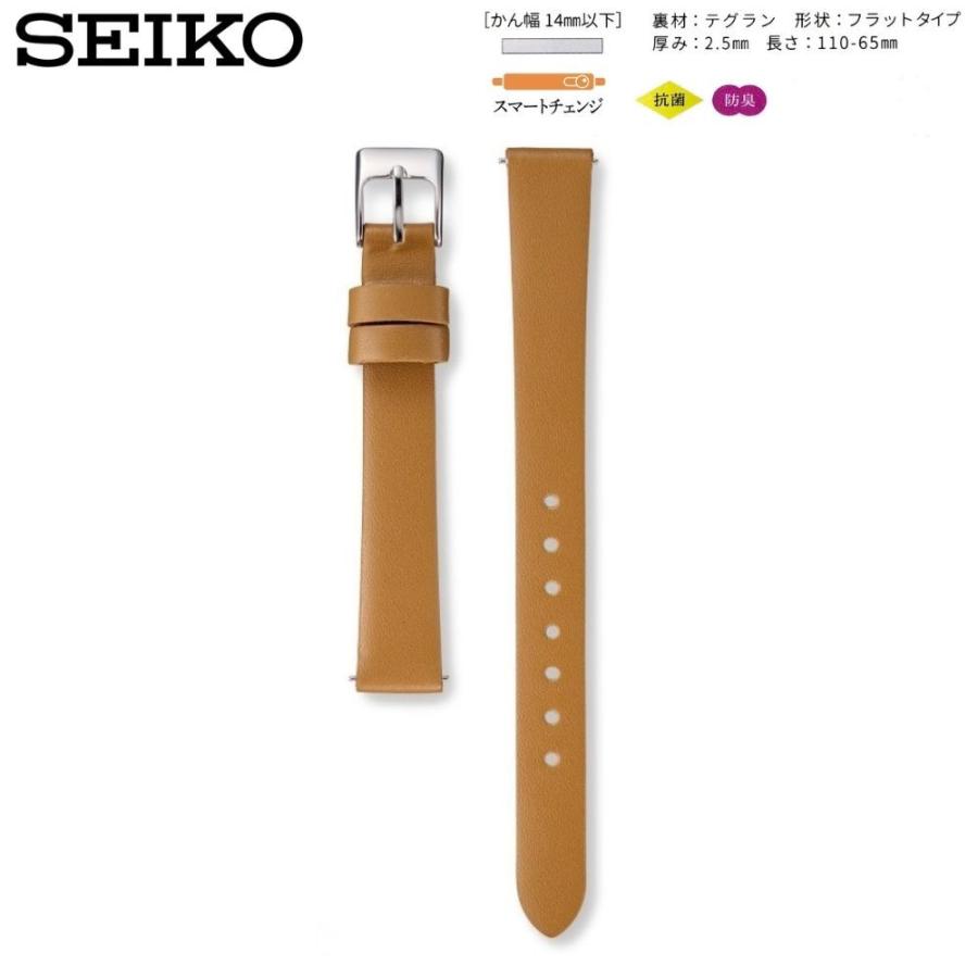 SEIKO（セイコー） 時計ベルト 13mm レディース 純正 レザー 牛革