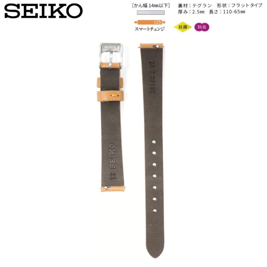 SEIKO（セイコー） 時計ベルト 13mm レディース 純正 レザー 牛革