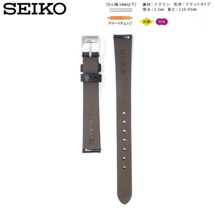 SEIKO（セイコー） バンド 腕時計 13mm ベルト 牛革 スムース