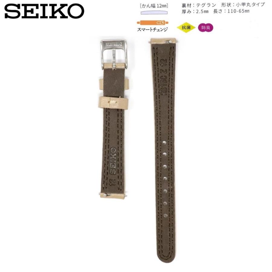 SEIKO（セイコー） 時計ベルト 12mm レディース 純正 レザー 牛革