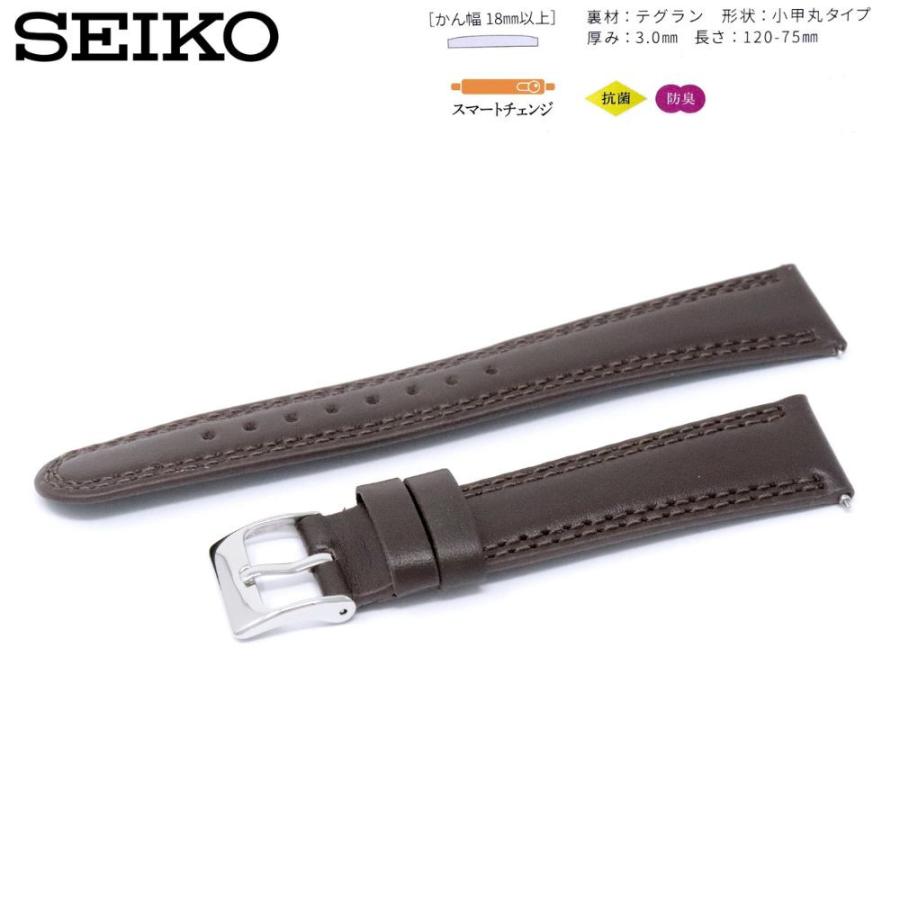 SEIKO（セイコー） 時計ベルト 18mm メンズ 純正 レザー 牛革 スムース