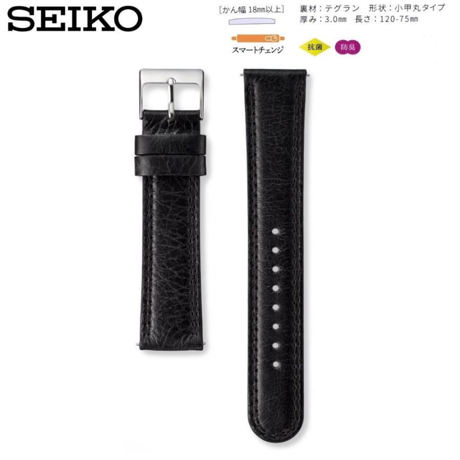 SEIKO（セイコー） 時計ベルト 20mm メンズ 純正 レザー 牛革 スムース