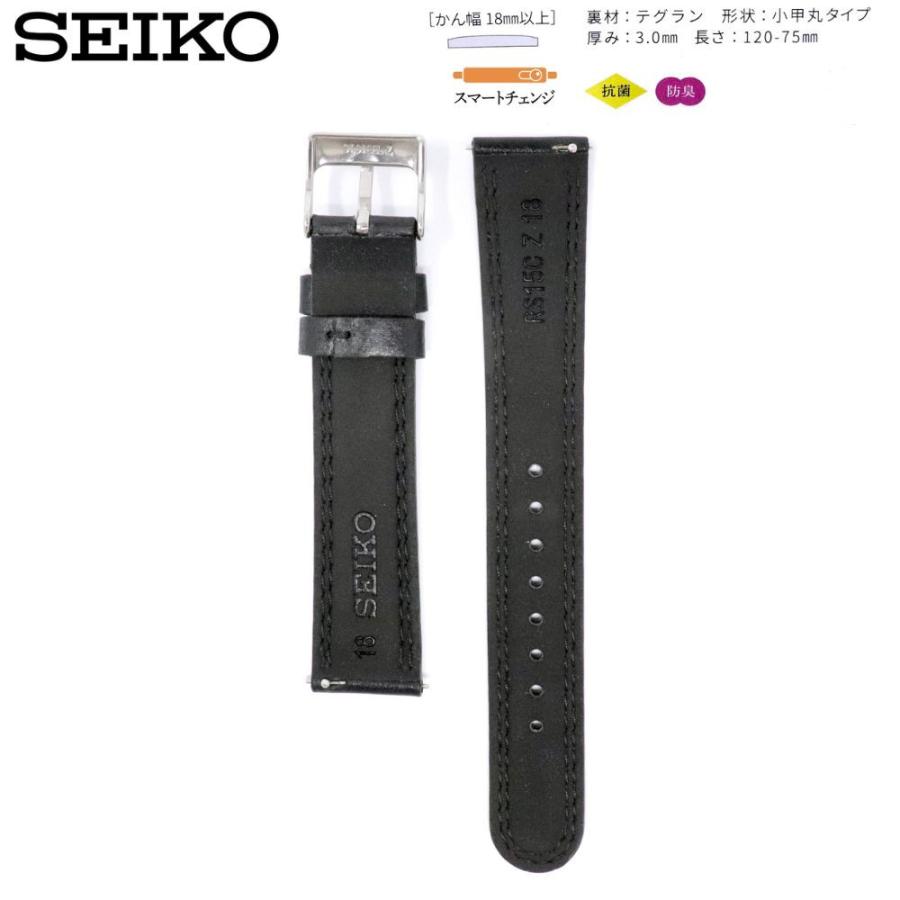 時計ベルト　20mm おまとめ SEIKO（セイコー） 時計ベルト 20mm メンズ 純正 レザー 牛革 スムース