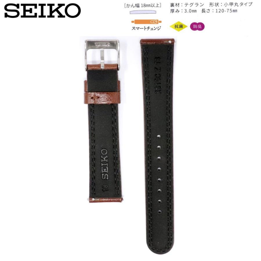 SEIKO（セイコー） バンド 腕時計 20mm ベルト 牛革 スムース メンズ