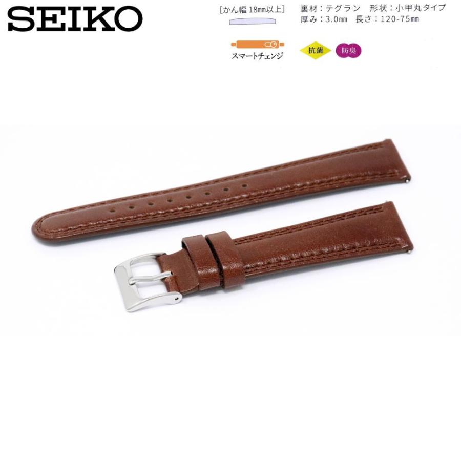 SEIKO（セイコー） 時計ベルト 20mm メンズ 純正 レザー 牛革 スムース