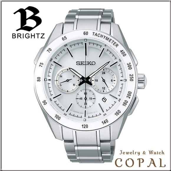 BRIGHTZ 時計クロス付き SEIKO セイコー ブライツ SAGA169 メンズ 