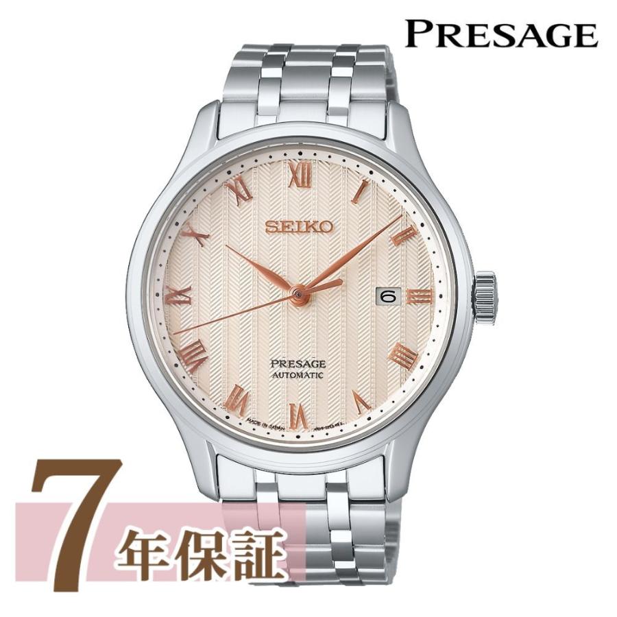PRESAGE 限定時計ケースおまけ特典付 セイコー プレサージュ 腕時計 