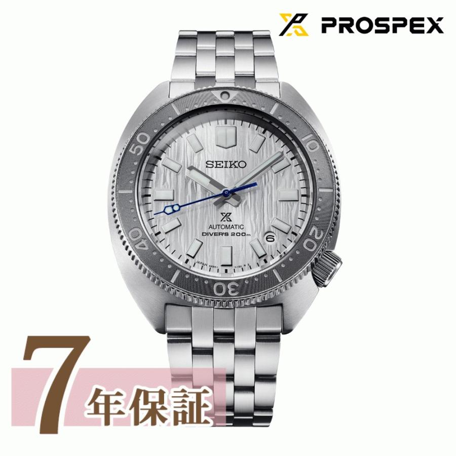 PROSPEX セイコー プロスペックス メンズ 腕時計 110周年記念 限定  