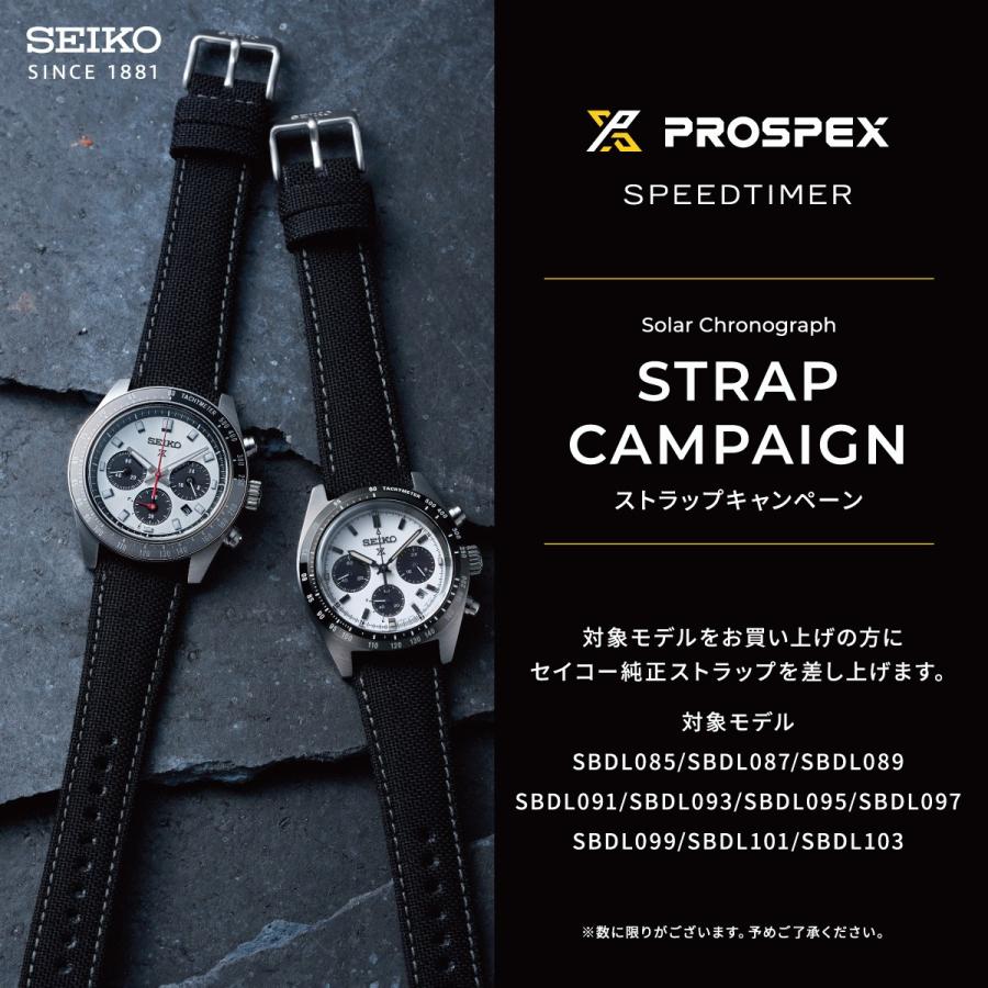 PROSPEX 限定時計ケースおまけ特典付 セイコー プロスペックス PROSPEX 限定時計ケースおまけ特典付 セイコー プロスペックス