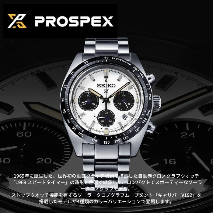 PROSPEX 限定時計ケースおまけ特典付 セイコー プロスペックス PROSPEX 限定時計ケースおまけ特典付 セイコー プロスペックス