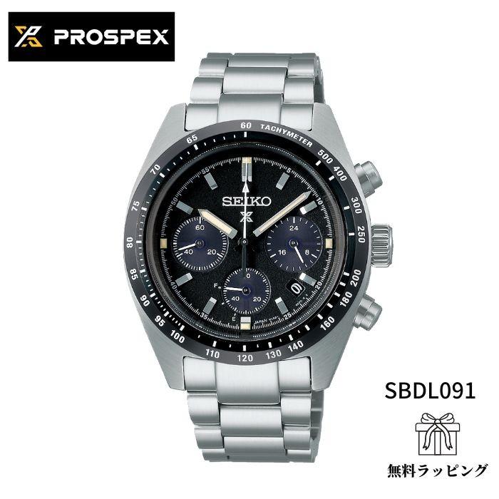 PROSPEX 限定時計ケースおまけ特典付 セイコー プロスペックス PROSPEX 限定時計ケースおまけ特典付 セイコー プロスペックス