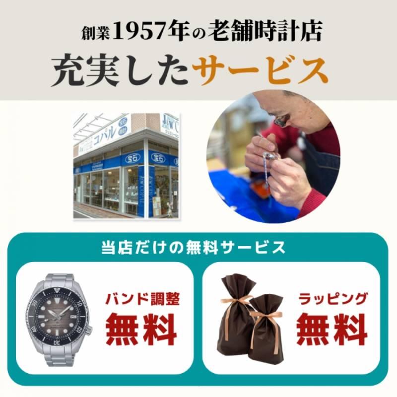 限定時計ケースおまけ特典付 セイコー プロスペックス ダイバー