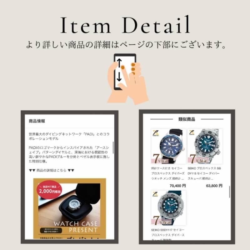 PROSPEX 限定時計ケースおまけ特典付 セイコー プロスペックス 腕時計