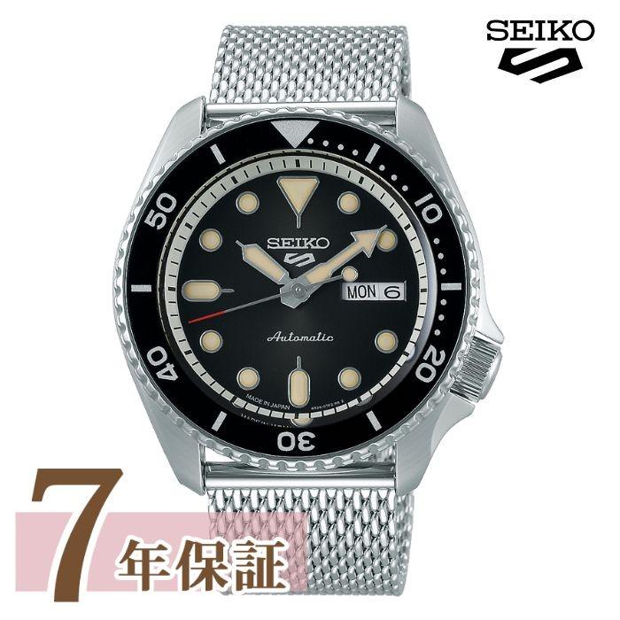 Seiko 5 限定時計ケースおまけ特典付 セイコー 5 スポーツ 腕時計
