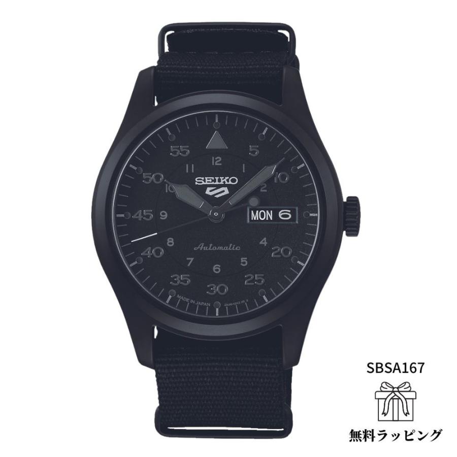 SEIKO 5 ケースセット Seiko 5 限定時計ケースおまけ特典付 セイコー5 メンズ 腕時計 STEALTH