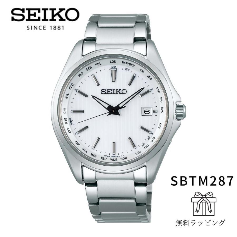 SEIKO SELECTION 限定時計ケースおまけ特典付 セイコー 腕時計 メンズ 