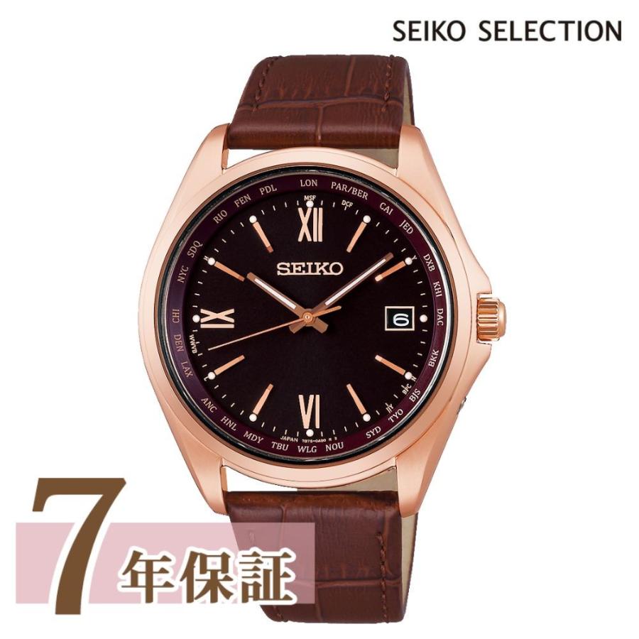 SEIKO SELECTION 限定時計ケースおまけ特典付 セイコーセレクション