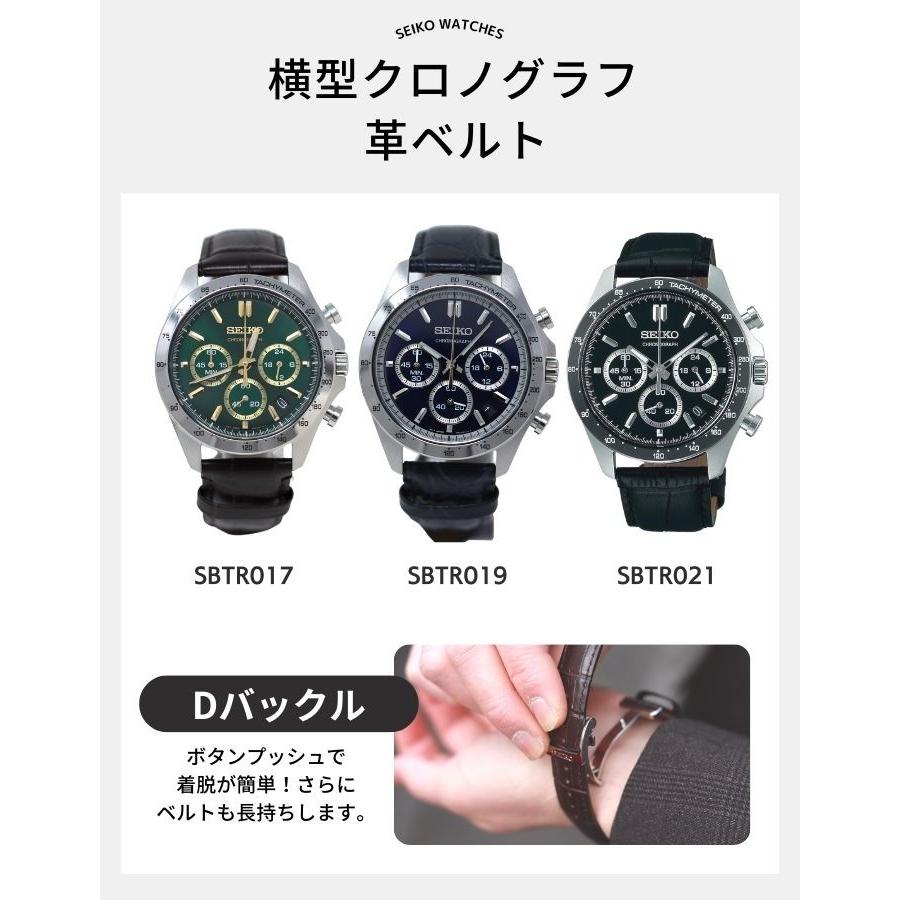 SEIKO（セイコー） 限定時計ケースおまけ特典付 腕時計 メンズ