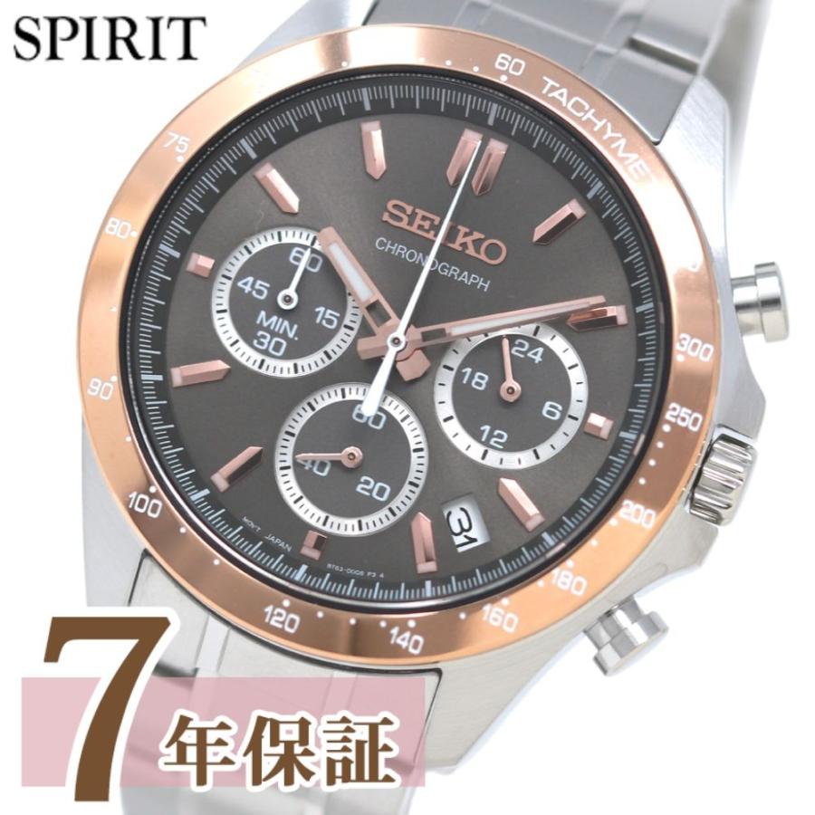 スピリット 限定時計ケース特典付 セイコー 腕時計 メンズ SBTR026