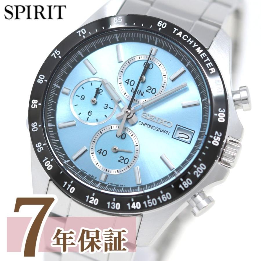 スピリット 限定時計ケース特典付 セイコー 腕時計 メンズ SBTR029