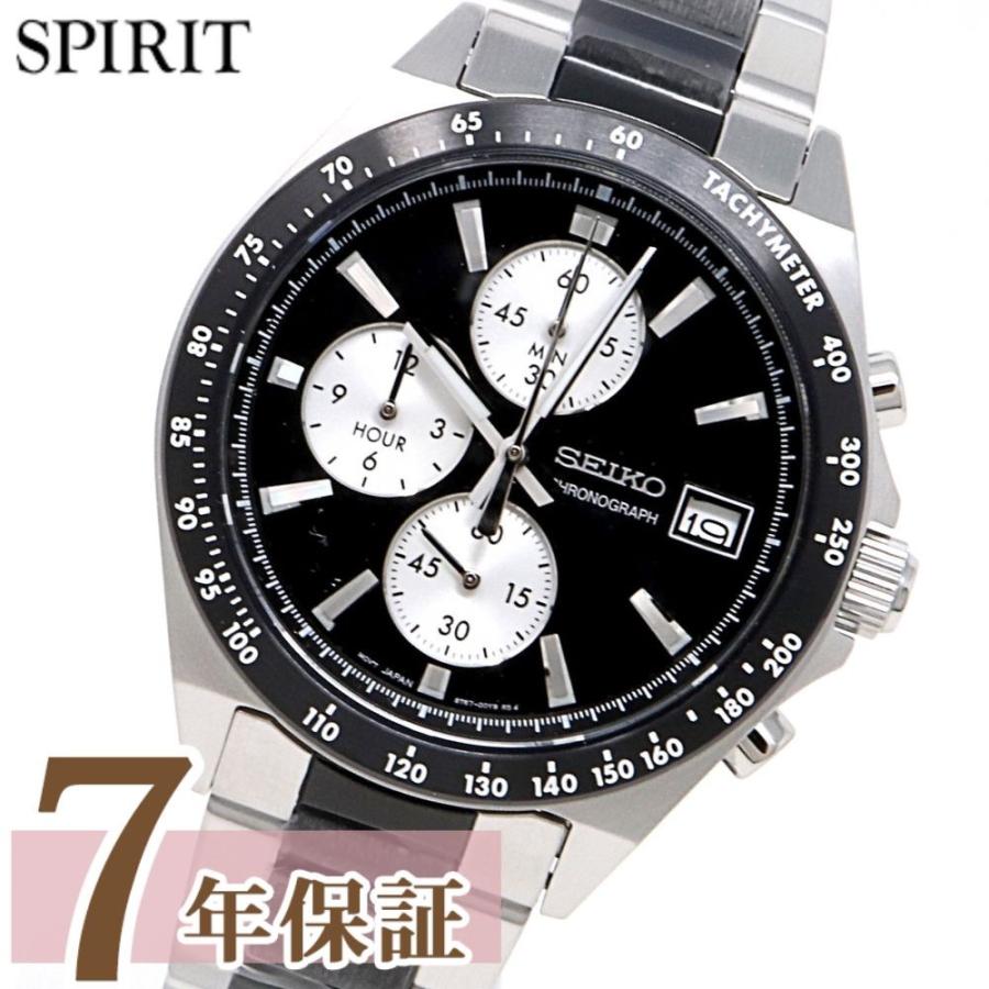 sbtr-watchy03506