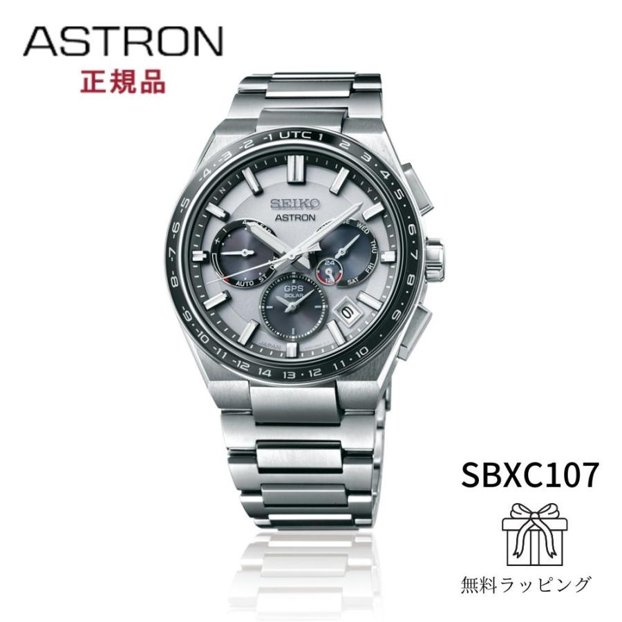 ASTRON 選べるノベルティ付 セイコー アストロン メンズ 腕時計