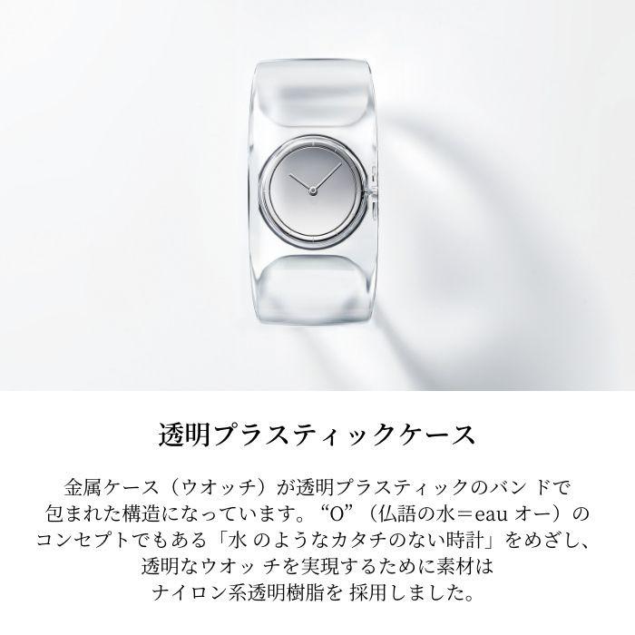 ISSEY MIYAKE WATCH イッセイミヤケ メンズ レディース 腕時計