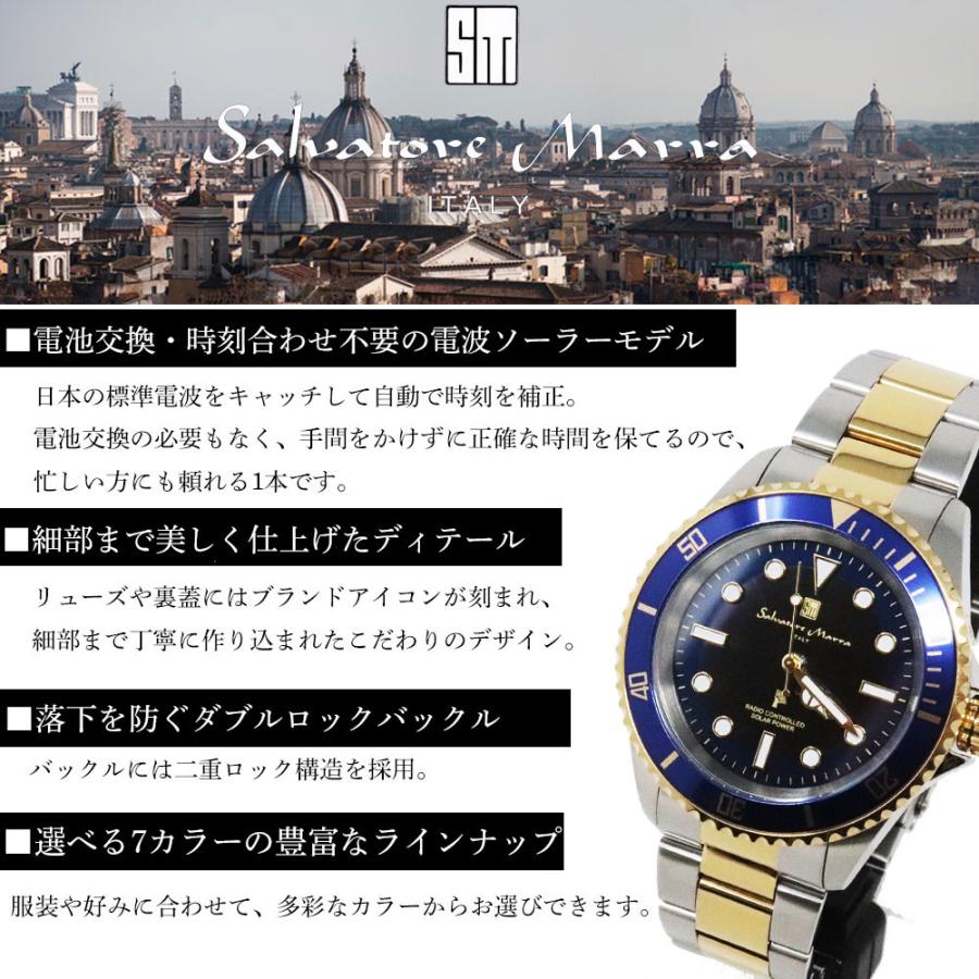 サルバトーレ・マーラ（SALVATORE MARRA） 限定時計ケース特典付